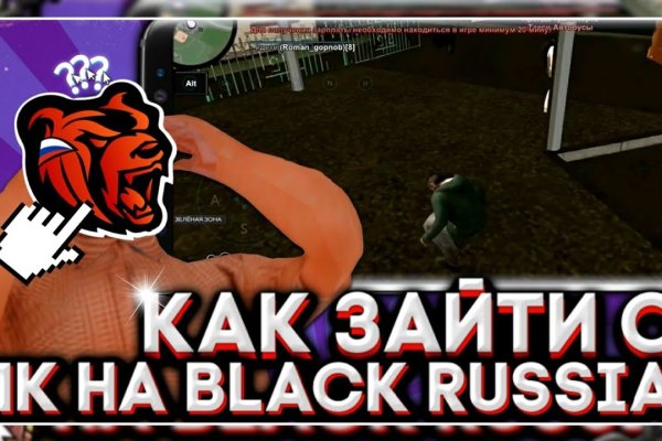 Зайти на кракен тор