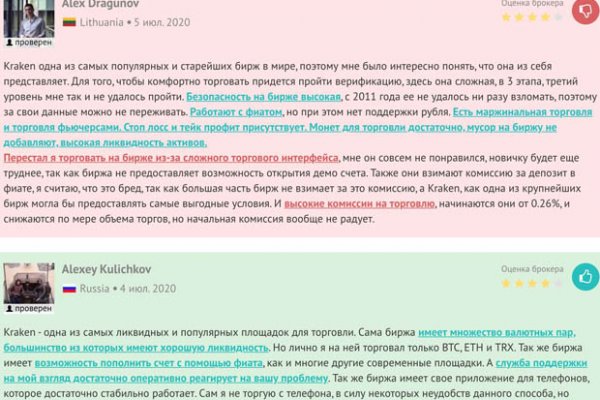 Зеркало рабочее солярис даркнет