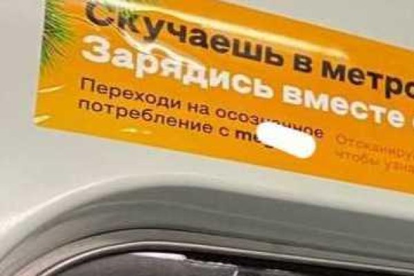 Kraken ссылка для тору