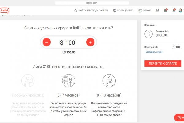 Kraken com login