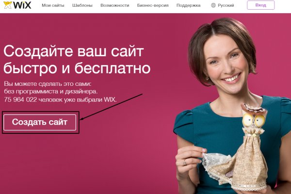 Hydraruzxpnew4af union зеркала