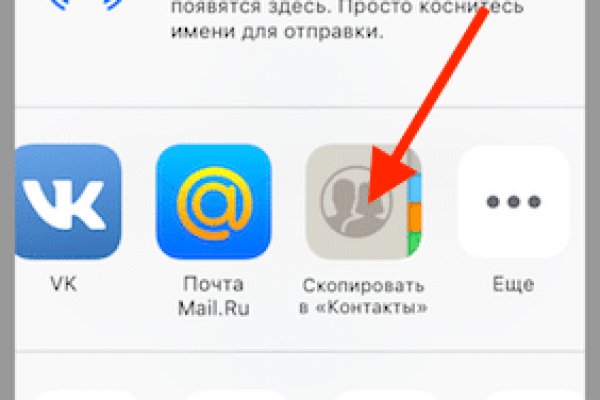 Кракен сайт kr2web in зарегистрироваться