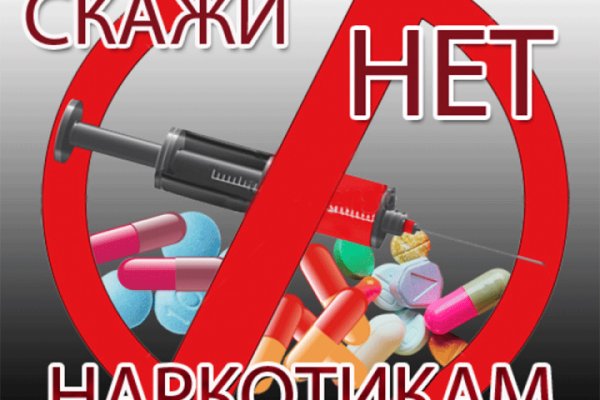 Кракен официальное зеркало 2024