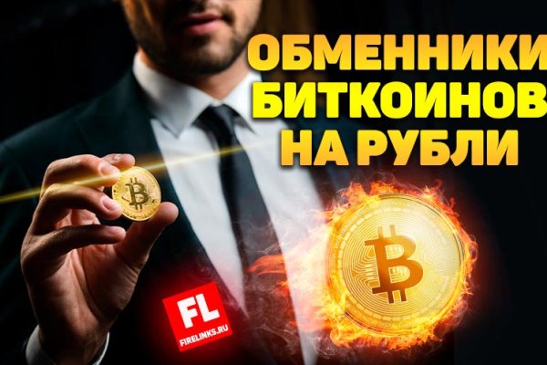 Ссылка на кракен