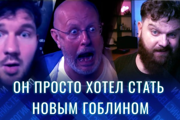 Как зайти в кракен