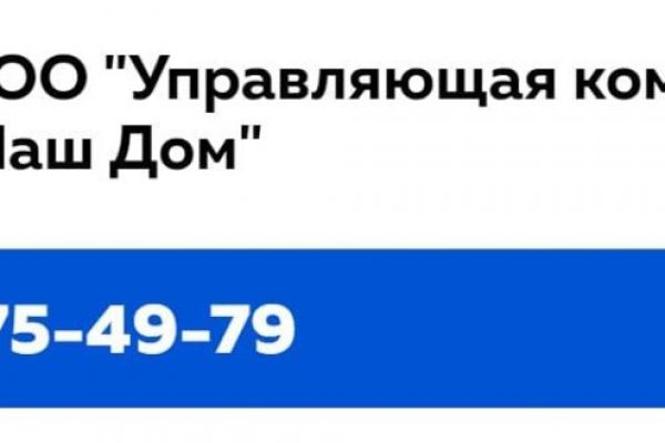 Адрес омг онион
