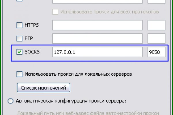 Кракен официальный сайт