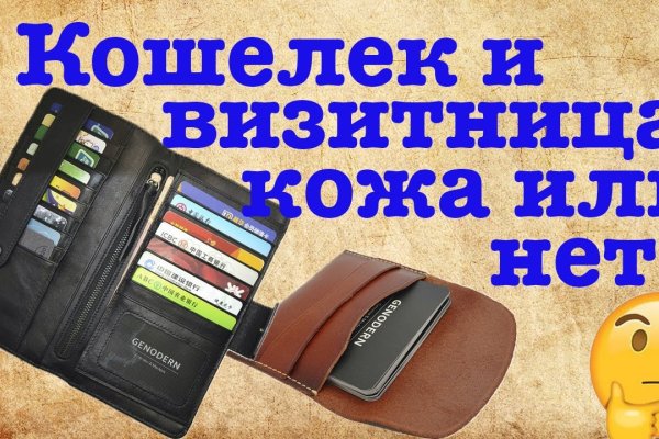 Сайт кракен что это такое