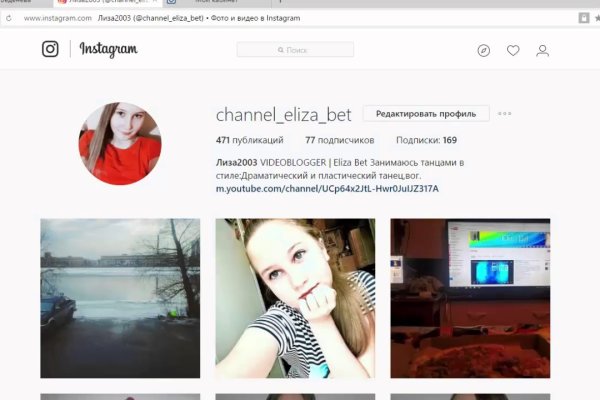 Как заказать на кракене