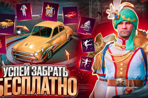 Кракен интернет