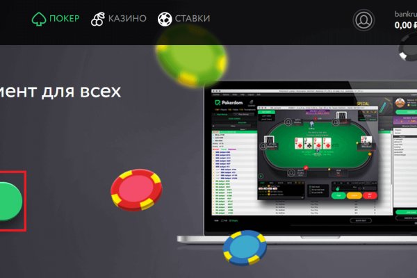 Https darknet rutor