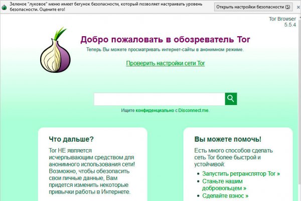 Omg сайт даркнет зеркало