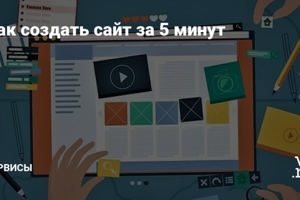 Актуальная ссылка на кракен