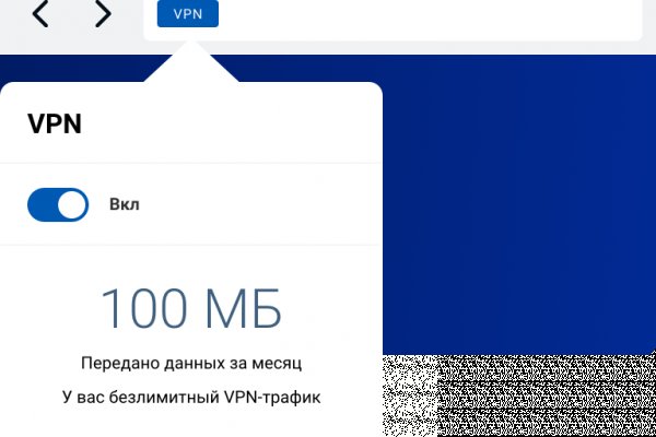 Kraken 8 at сайт