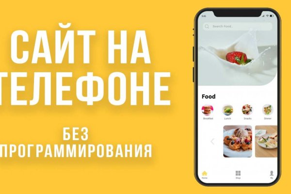 Кракен не грузит