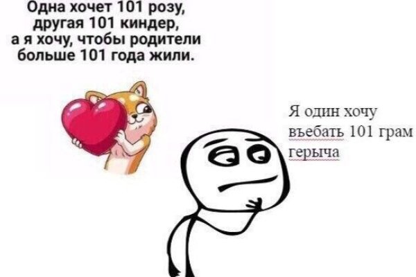 Кракен сайт 13at