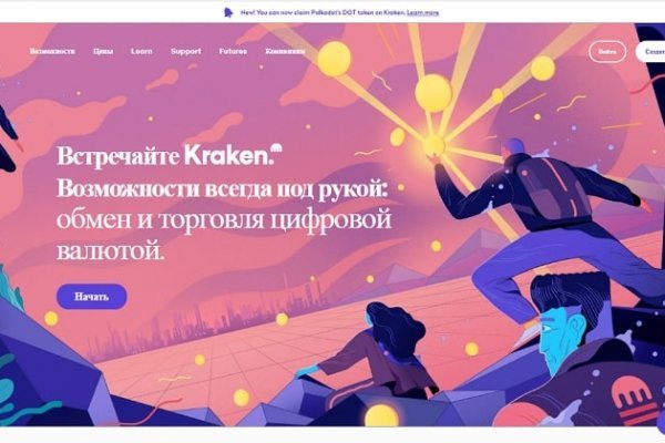 Кракен сайт kraken014 com