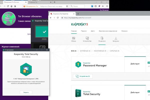 Гидра не работает сегодня
