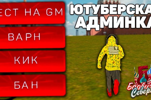 Интернет магазин омг как зайти в телефоне