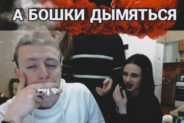 Кракен это современный даркнет маркет плейс