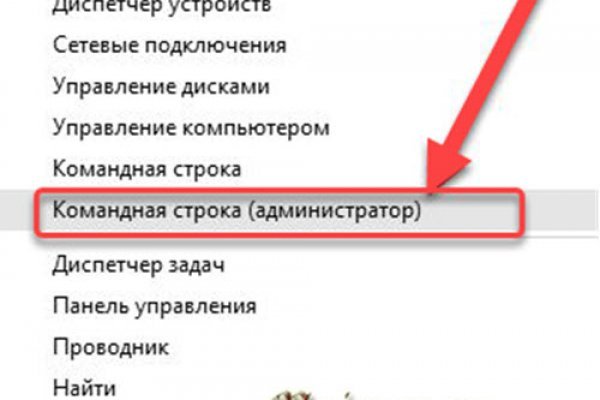 Где взять ссылку кракена