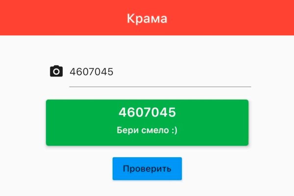 Зеркала кракен kraken014 com kraken014 com