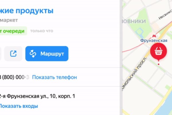 Ссылки даркнет