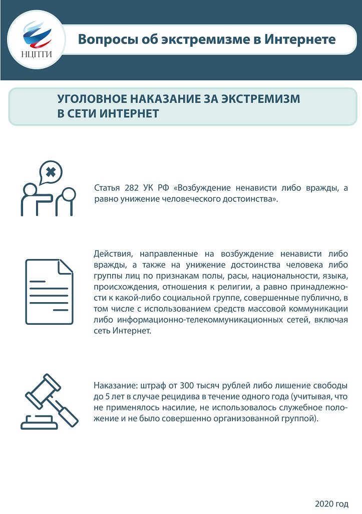 Зайти кракен через тор