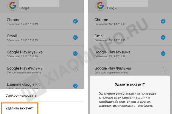 Кракен ru